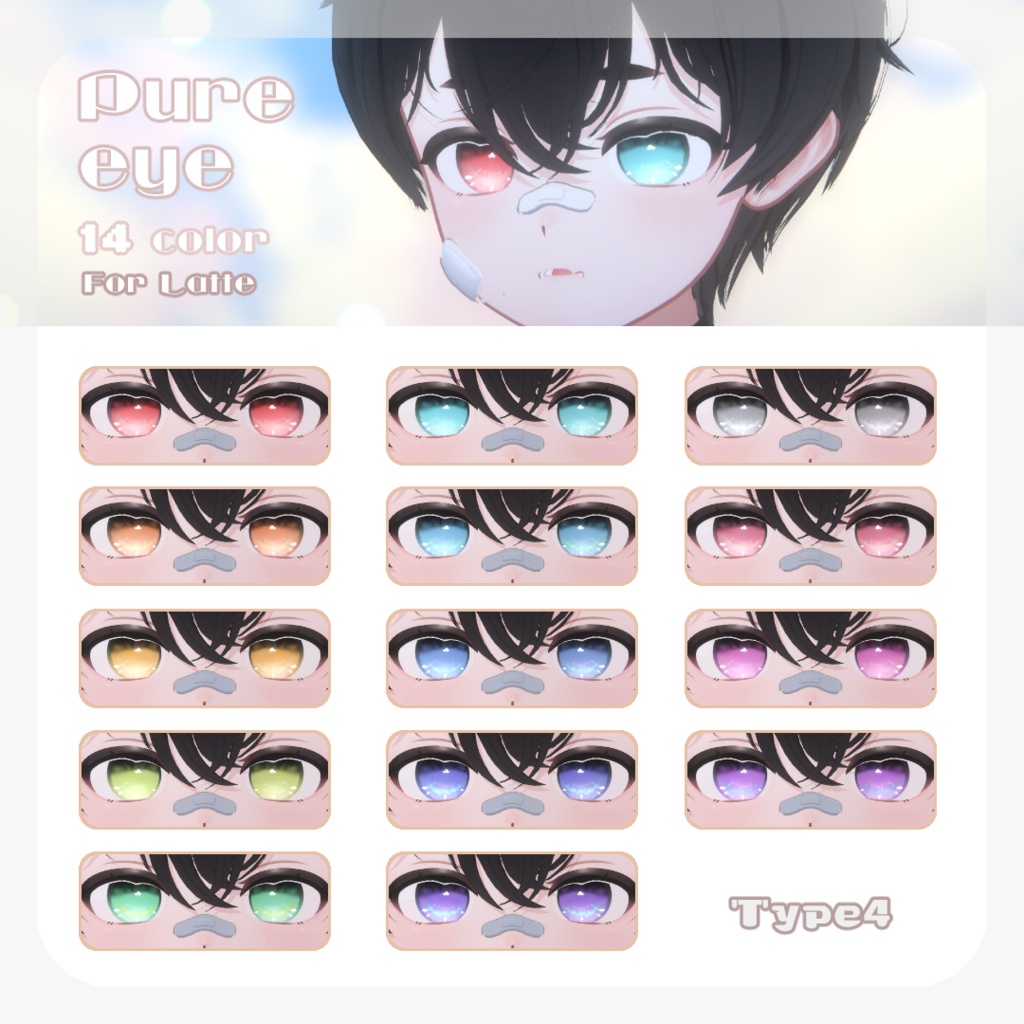 SALE🐶【ラテくん対応】pure eye & mellow eye & 眉マスク【EYE TEXTURE / 22color 4type & 14color 6type / 発光マスク & オッドアイマスク付き 】#moshimo_savedate