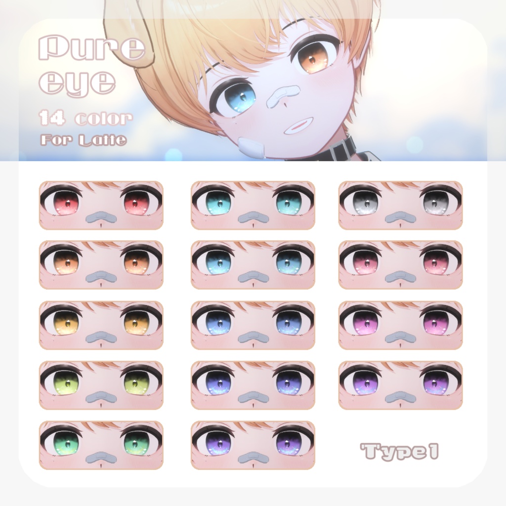 SALE🐶【ラテくん対応】pure eye & mellow eye & 眉マスク【EYE TEXTURE / 22color 4type & 14color 6type / 発光マスク & オッドアイマスク付き 】#moshimo_savedate