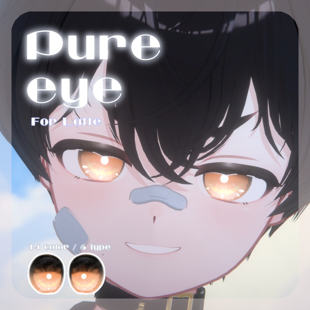 SALE🐶【ラテくん対応】pure eye & mellow eye & 眉マスク【EYE TEXTURE / 22color 4type & 14color 6type / 発光マスク & オッドアイマスク付き 】#moshimo_savedate