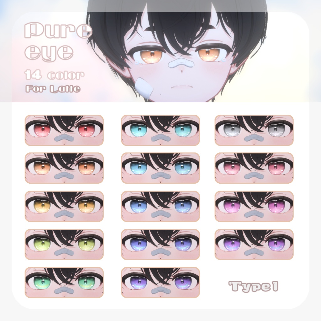 SALE🐶【ラテくん対応】pure eye & mellow eye & 眉マスク【EYE TEXTURE / 22color 4type & 14color 6type / 発光マスク & オッドアイマスク付き 】#moshimo_savedate