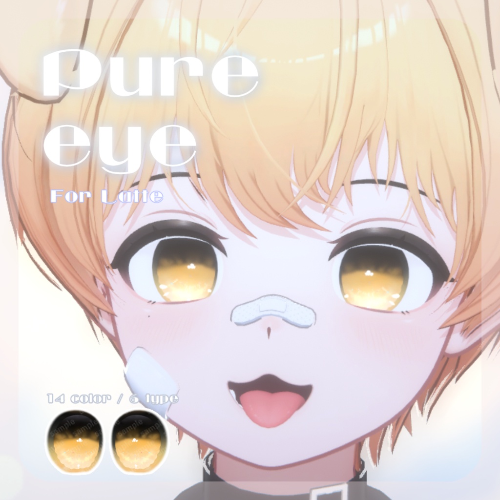 SALE🐶【ラテくん対応】pure eye & mellow eye & 眉マスク【EYE TEXTURE / 22color 4type & 14color 6type / 発光マスク & オッドアイマスク付き 】#moshimo_savedate