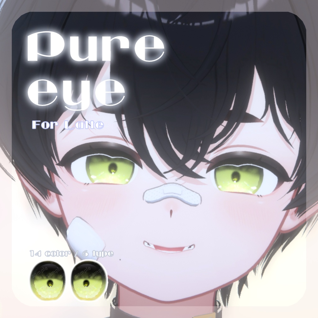 SALE🐶【ラテくん対応】pure eye & mellow eye & 眉マスク【EYE TEXTURE / 22color 4type & 14color 6type / 発光マスク & オッドアイマスク付き 】#moshimo_savedate