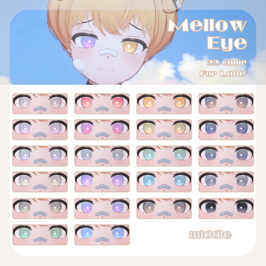 SALE🐶【ラテくん対応】pure eye & mellow eye & 眉マスク【EYE TEXTURE / 22color 4type & 14color 6type / 発光マスク & オッドアイマスク付き 】#moshimo_savedate
