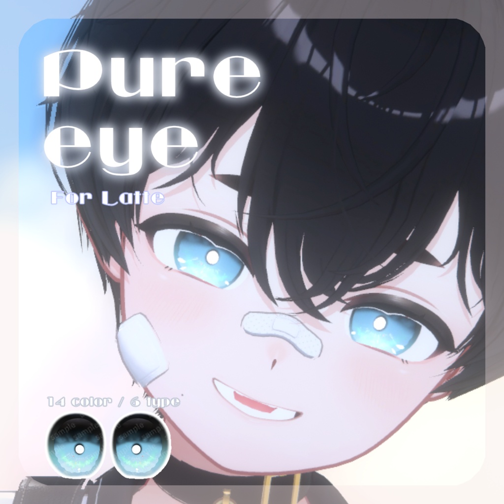 SALE🐶【ラテくん対応】pure eye & mellow eye & 眉マスク【EYE TEXTURE / 22color 4type & 14color 6type / 発光マスク & オッドアイマスク付き 】#moshimo_savedate