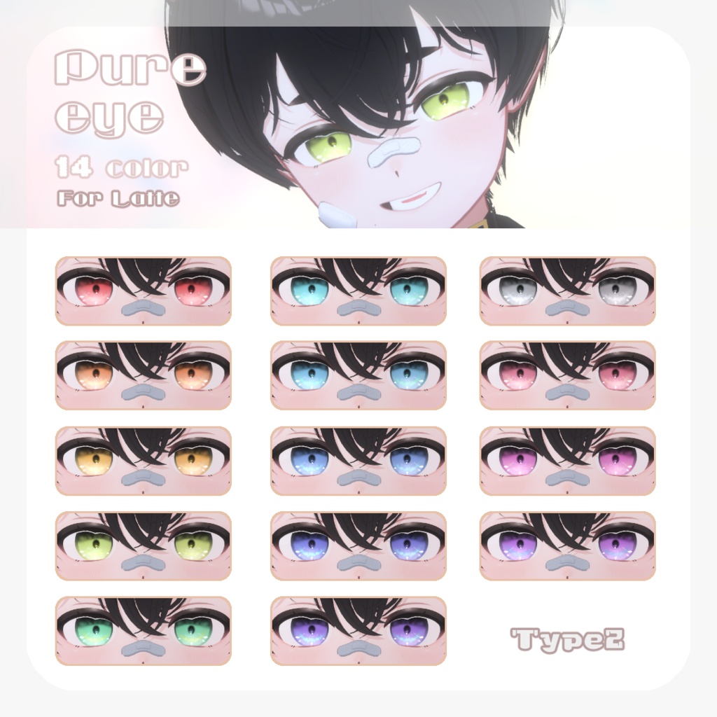 SALE🐶【ラテくん対応】pure eye & mellow eye & 眉マスク【EYE TEXTURE / 22color 4type & 14color 6type / 発光マスク & オッドアイマスク付き 】#moshimo_savedate