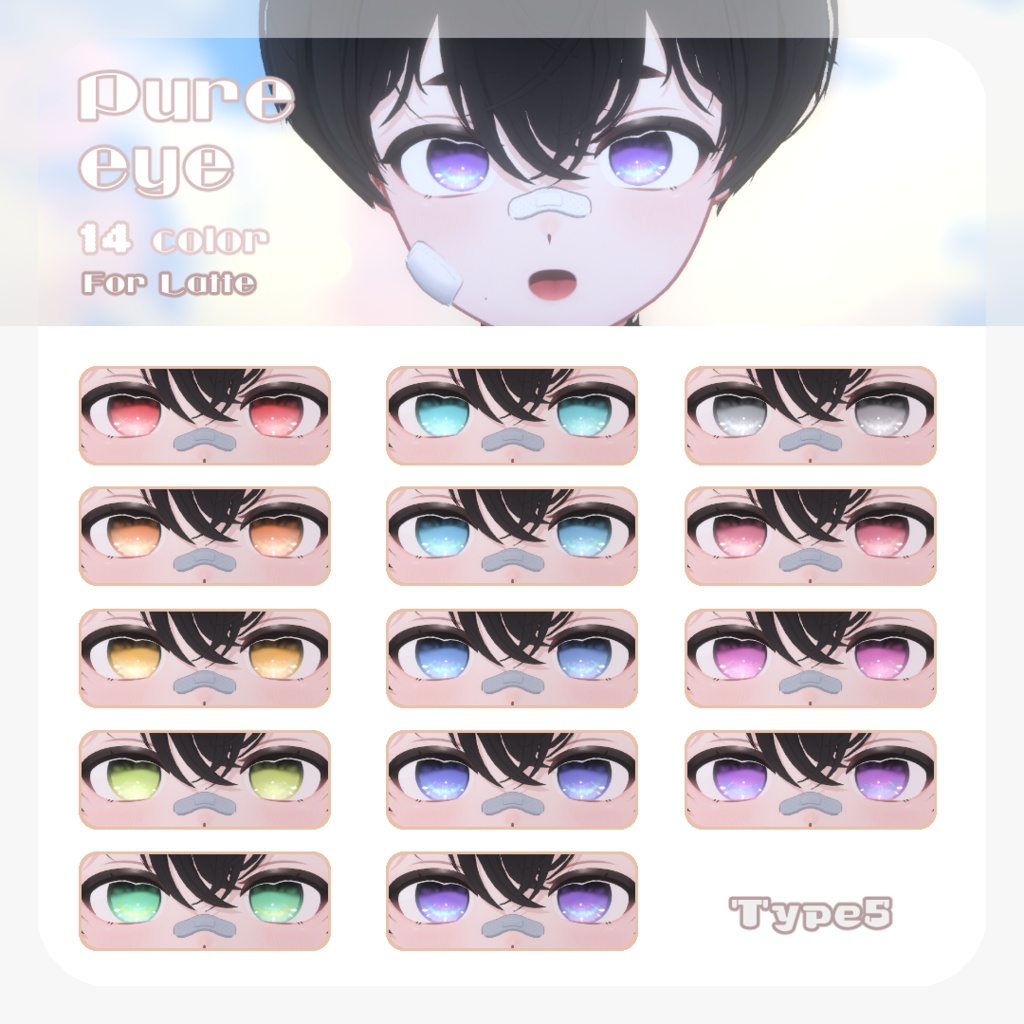 SALE🐶【ラテくん対応】pure eye & mellow eye & 眉マスク【EYE TEXTURE / 22color 4type & 14color 6type / 発光マスク & オッドアイマスク付き 】#moshimo_savedate