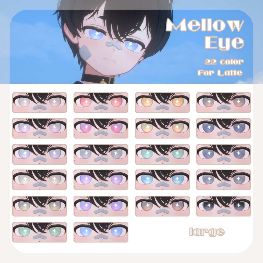 SALE🐶【ラテくん対応】pure eye & mellow eye & 眉マスク【EYE TEXTURE / 22color 4type & 14color 6type / 発光マスク & オッドアイマスク付き 】#moshimo_savedate