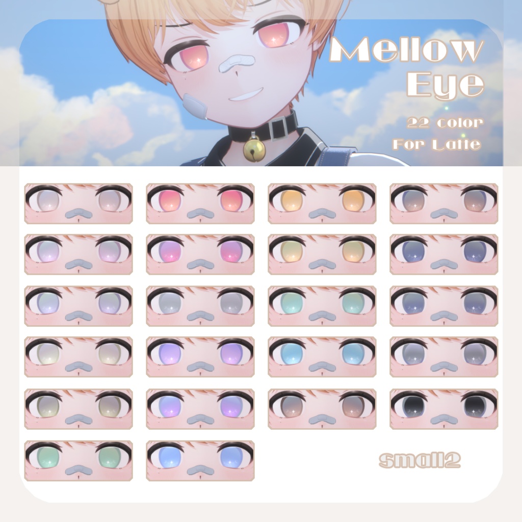SALE🐶【ラテくん対応】pure eye & mellow eye & 眉マスク【EYE TEXTURE / 22color 4type & 14color 6type / 発光マスク & オッドアイマスク付き 】#moshimo_savedate