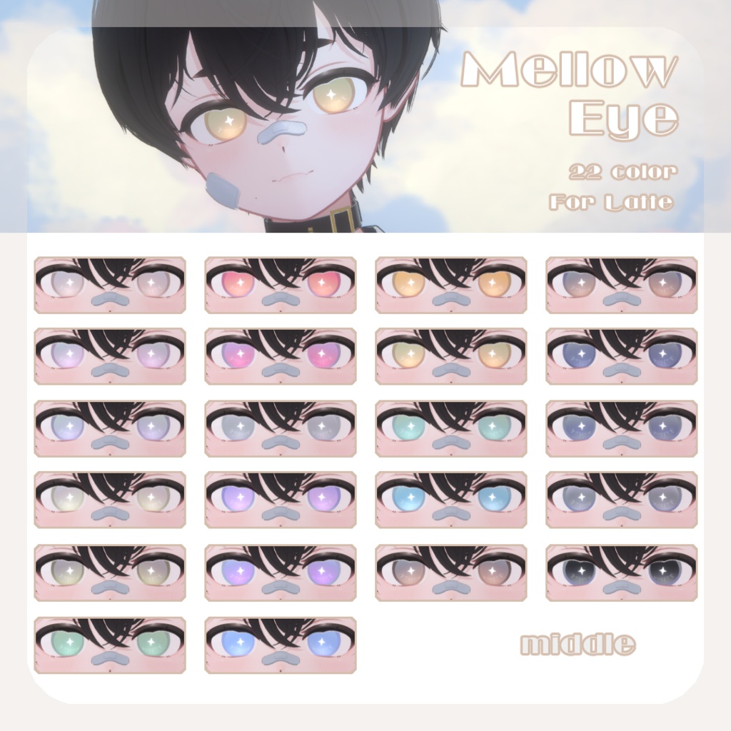 SALE🐶【ラテくん対応】pure eye & mellow eye & 眉マスク【EYE TEXTURE / 22color 4type & 14color 6type / 発光マスク & オッドアイマスク付き 】#moshimo_savedate