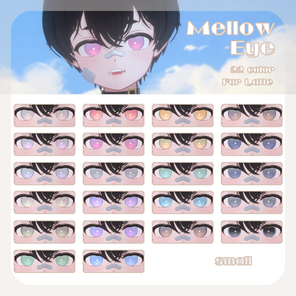 SALE🐶【ラテくん対応】pure eye & mellow eye & 眉マスク【EYE TEXTURE / 22color 4type & 14color 6type / 発光マスク & オッドアイマスク付き 】#moshimo_savedate