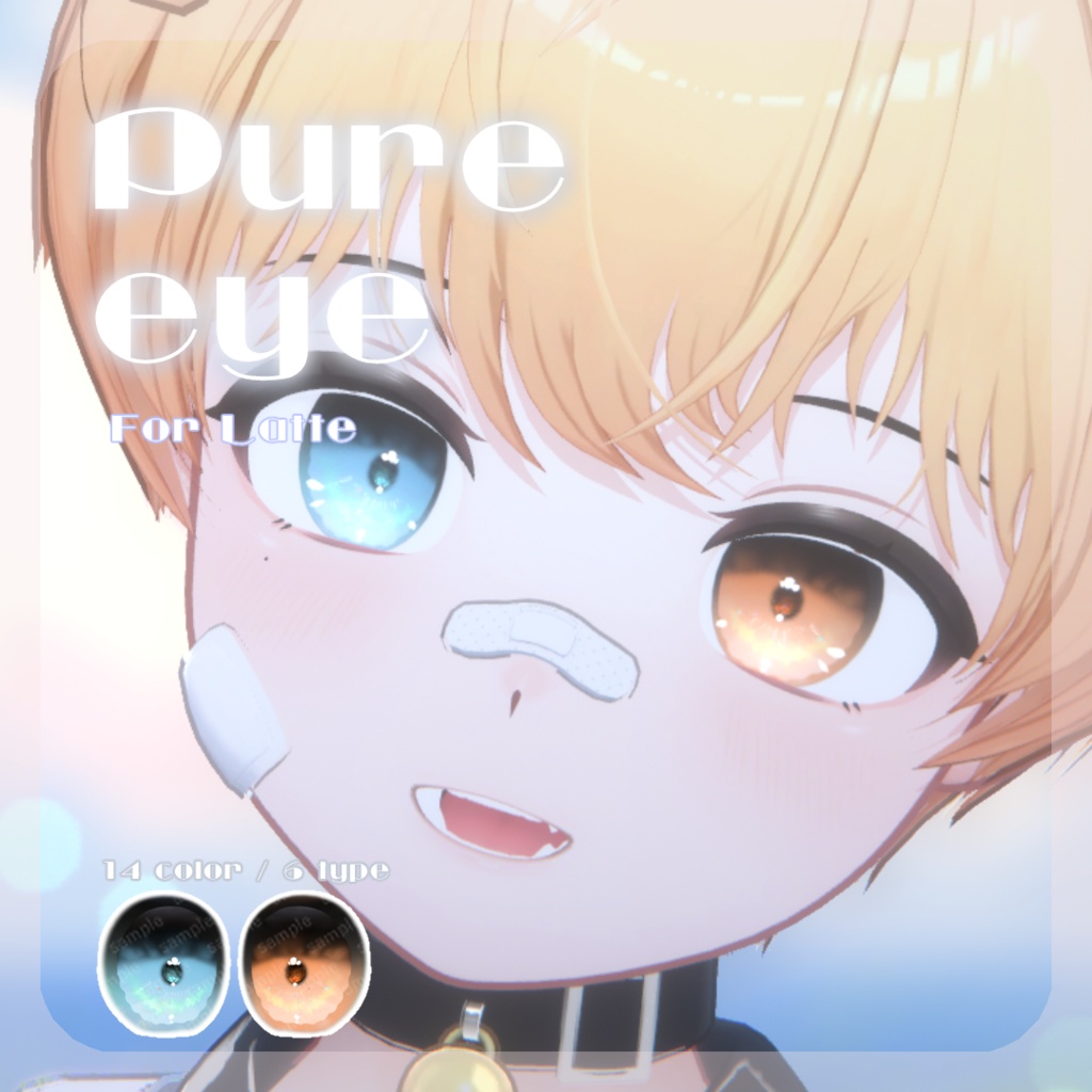 SALE🐶【ラテくん対応】pure eye & mellow eye & 眉マスク【EYE TEXTURE / 22color 4type & 14color 6type / 発光マスク & オッドアイマスク付き 】#moshimo_savedate