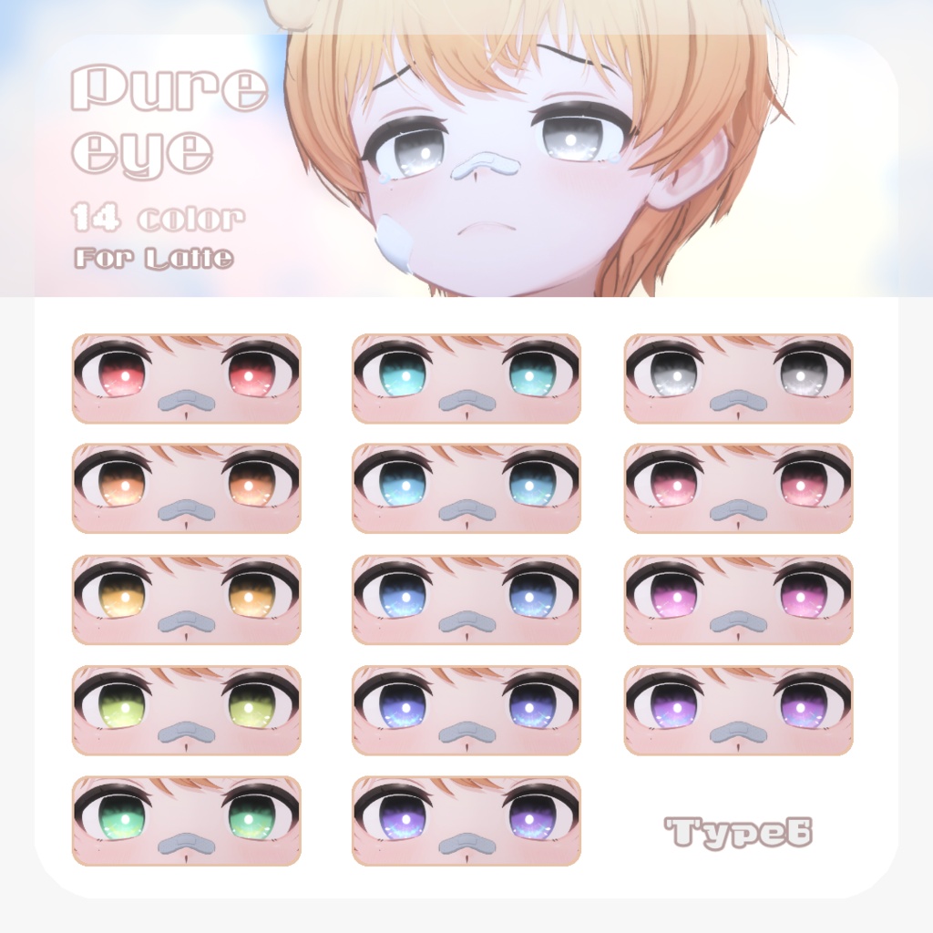 SALE🐶【ラテくん対応】pure eye & mellow eye & 眉マスク【EYE TEXTURE / 22color 4type & 14color 6type / 発光マスク & オッドアイマスク付き 】#moshimo_savedate
