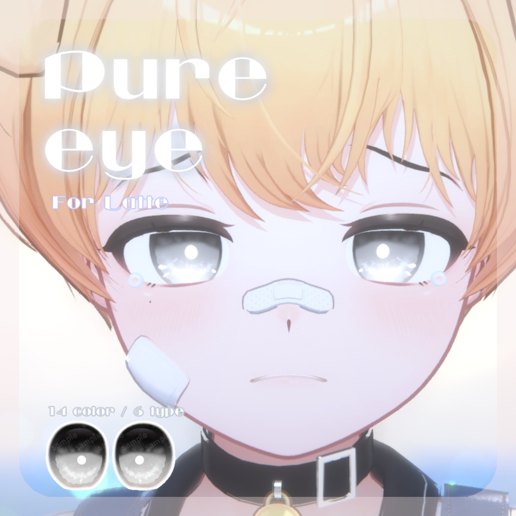 SALE🐶【ラテくん対応】pure eye & mellow eye & 眉マスク【EYE TEXTURE / 22color 4type & 14color 6type / 発光マスク & オッドアイマスク付き 】#moshimo_savedate