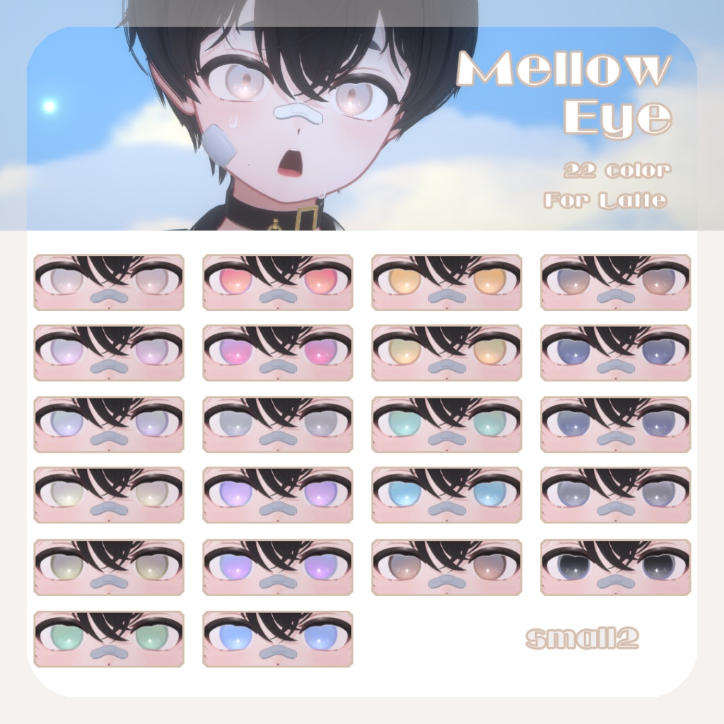 SALE🐶【ラテくん対応】pure eye & mellow eye & 眉マスク【EYE TEXTURE / 22color 4type & 14color 6type / 発光マスク & オッドアイマスク付き 】#moshimo_savedate