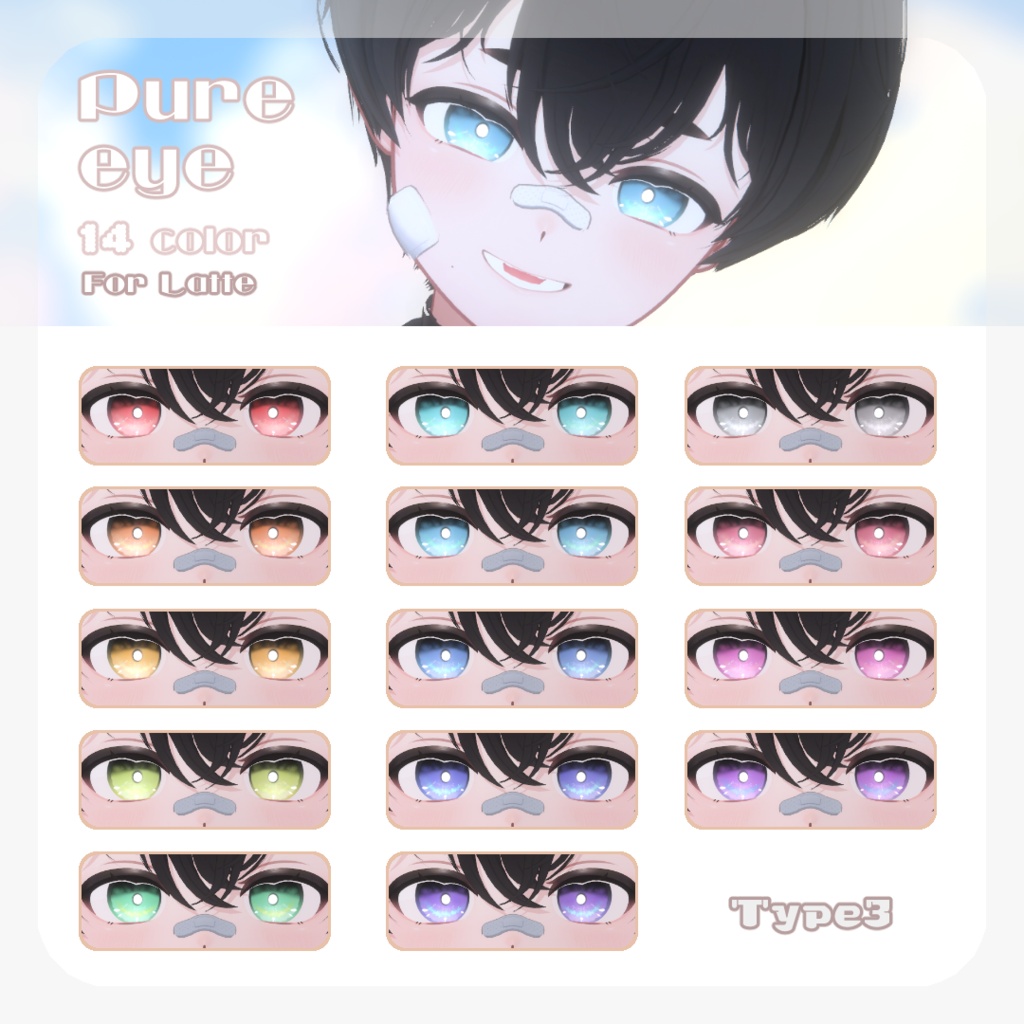 SALE🐶【ラテくん対応】pure eye & mellow eye & 眉マスク【EYE TEXTURE / 22color 4type & 14color 6type / 発光マスク & オッドアイマスク付き 】#moshimo_savedate