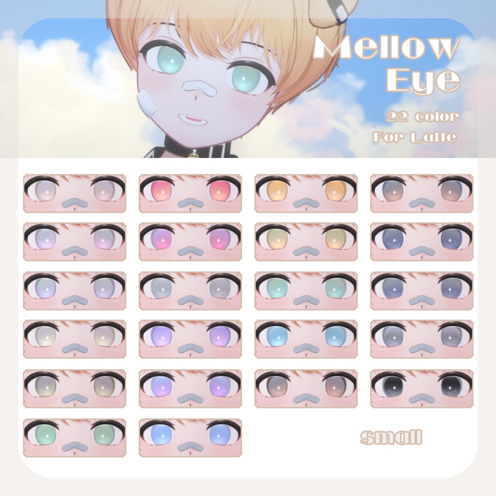 SALE🐶【ラテくん対応】pure eye & mellow eye & 眉マスク【EYE TEXTURE / 22color 4type & 14color 6type / 発光マスク & オッドアイマスク付き 】#moshimo_savedate