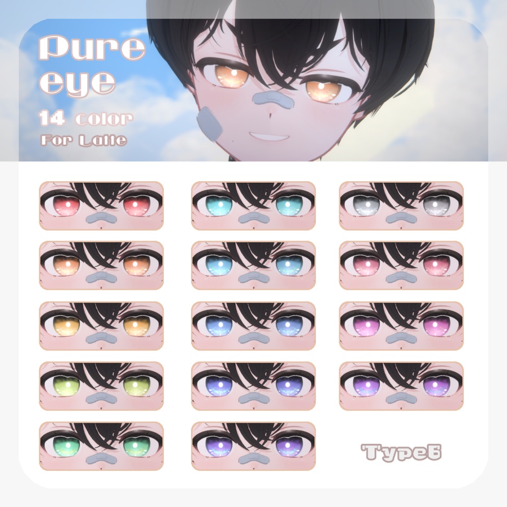 SALE🐶【ラテくん対応】pure eye & mellow eye & 眉マスク【EYE TEXTURE / 22color 4type & 14color 6type / 発光マスク & オッドアイマスク付き 】#moshimo_savedate