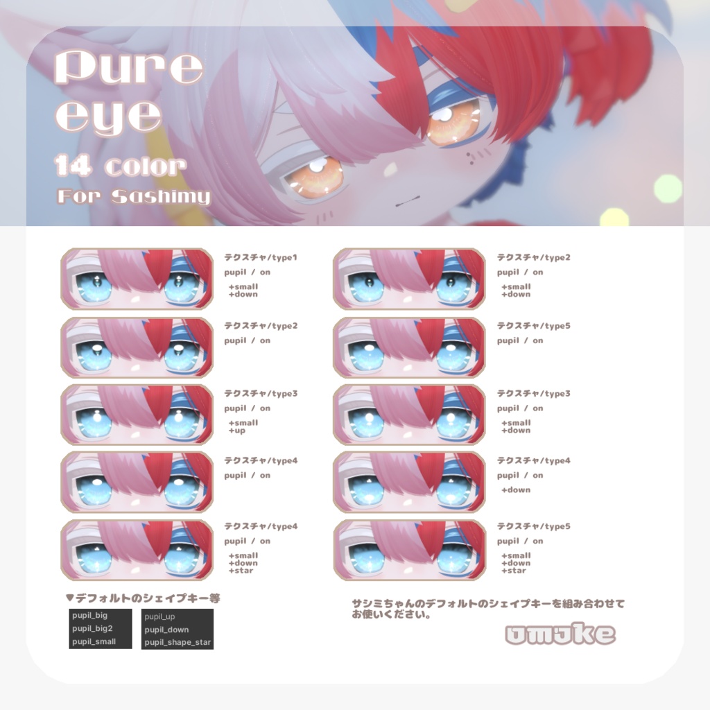 SALEðããµã·ãã¡ãã察å¿ãpure eye & mellow eye & çãã¹ã¯ãEYE TEXTURE / 22color 4type & 14color 6type / çºå
ãã¹ã¯ & ãªããã¢ã€ãã¹ã¯ä»ã ã#moshimo_savedate