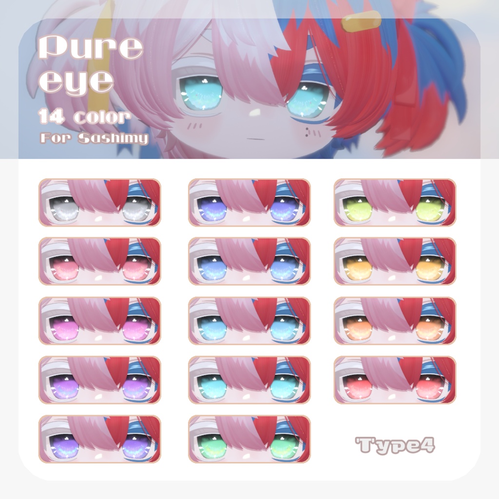 SALEðããµã·ãã¡ãã察å¿ãpure eye & mellow eye & çãã¹ã¯ãEYE TEXTURE / 22color 4type & 14color 6type / çºå
ãã¹ã¯ & ãªããã¢ã€ãã¹ã¯ä»ã ã#moshimo_savedate