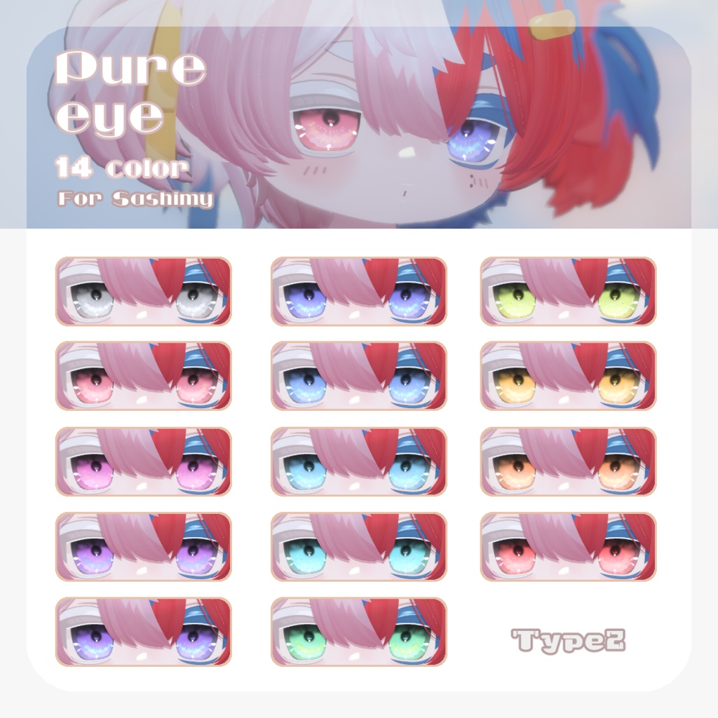SALEðããµã·ãã¡ãã察å¿ãpure eye & mellow eye & çãã¹ã¯ãEYE TEXTURE / 22color 4type & 14color 6type / çºå
ãã¹ã¯ & ãªããã¢ã€ãã¹ã¯ä»ã ã#moshimo_savedate
