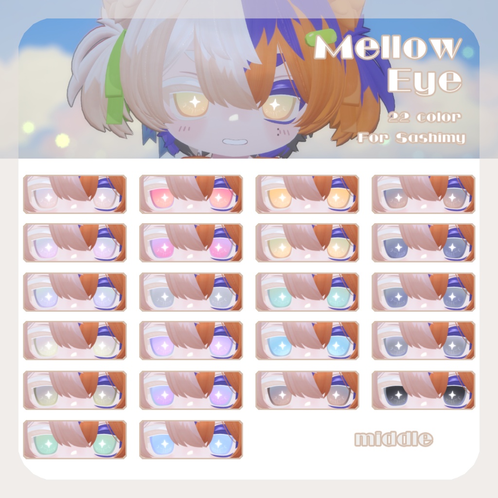 SALEðããµã·ãã¡ãã察å¿ãpure eye & mellow eye & çãã¹ã¯ãEYE TEXTURE / 22color 4type & 14color 6type / çºå
ãã¹ã¯ & ãªããã¢ã€ãã¹ã¯ä»ã ã#moshimo_savedate