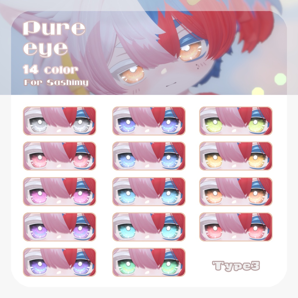 SALEðããµã·ãã¡ãã察å¿ãpure eye & mellow eye & çãã¹ã¯ãEYE TEXTURE / 22color 4type & 14color 6type / çºå
ãã¹ã¯ & ãªããã¢ã€ãã¹ã¯ä»ã ã#moshimo_savedate
