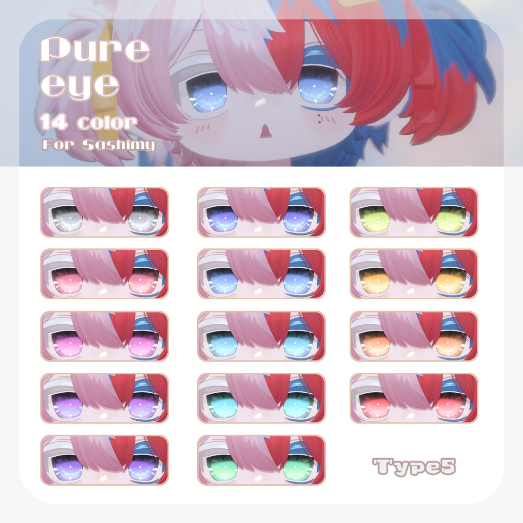 SALEðããµã·ãã¡ãã察å¿ãpure eye & mellow eye & çãã¹ã¯ãEYE TEXTURE / 22color 4type & 14color 6type / çºå
ãã¹ã¯ & ãªããã¢ã€ãã¹ã¯ä»ã ã#moshimo_savedate