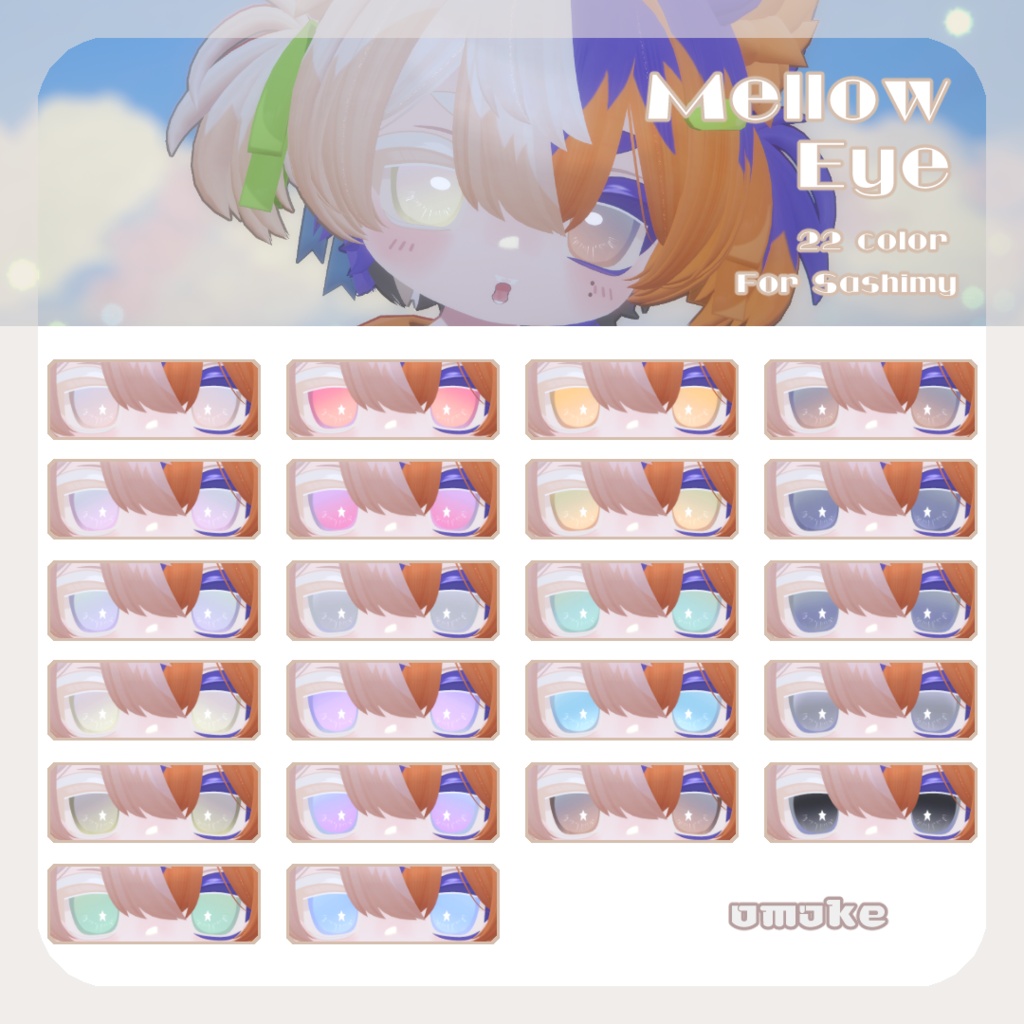 SALEðããµã·ãã¡ãã察å¿ãpure eye & mellow eye & çãã¹ã¯ãEYE TEXTURE / 22color 4type & 14color 6type / çºå
ãã¹ã¯ & ãªããã¢ã€ãã¹ã¯ä»ã ã#moshimo_savedate