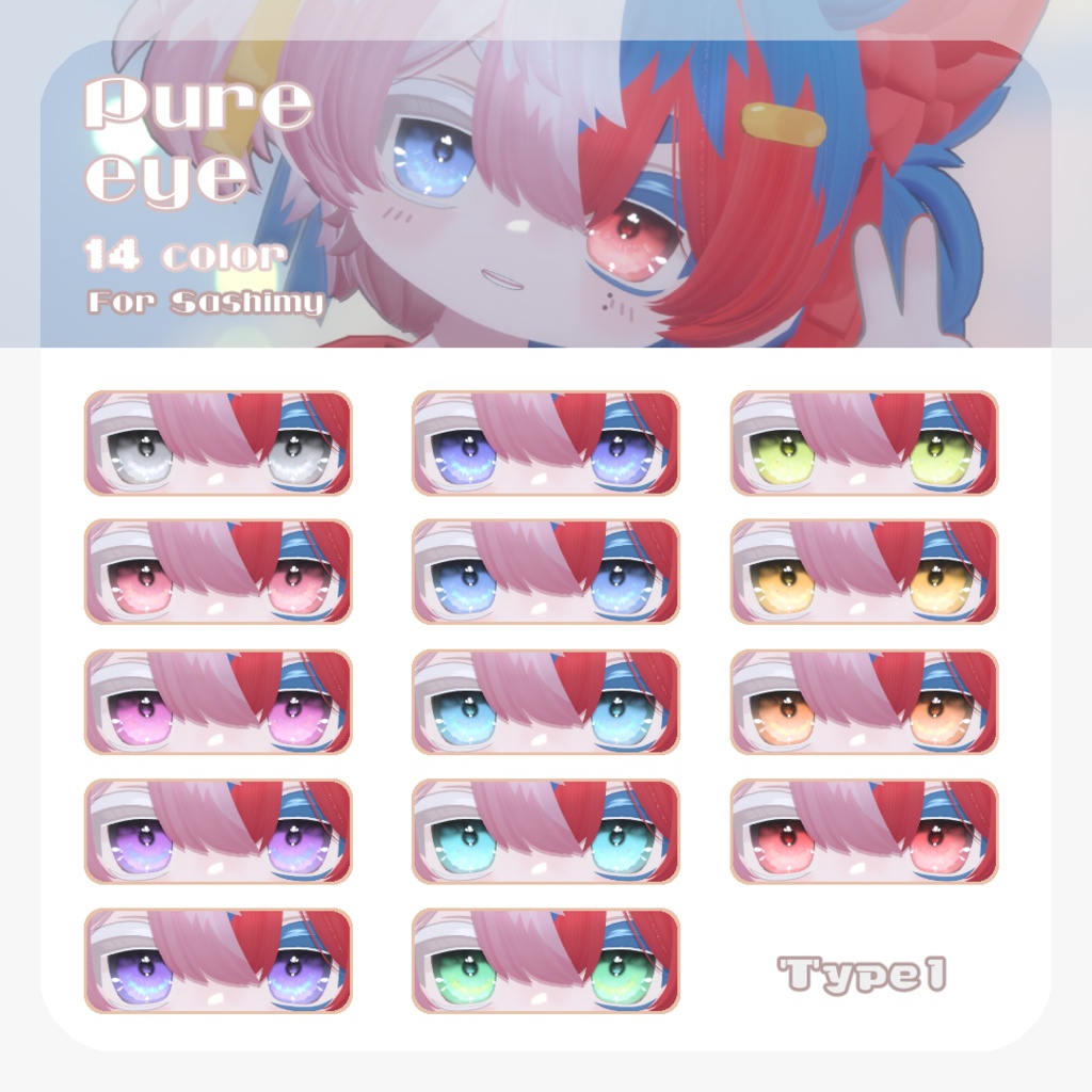 SALEðããµã·ãã¡ãã察å¿ãpure eye & mellow eye & çãã¹ã¯ãEYE TEXTURE / 22color 4type & 14color 6type / çºå
ãã¹ã¯ & ãªããã¢ã€ãã¹ã¯ä»ã ã#moshimo_savedate
