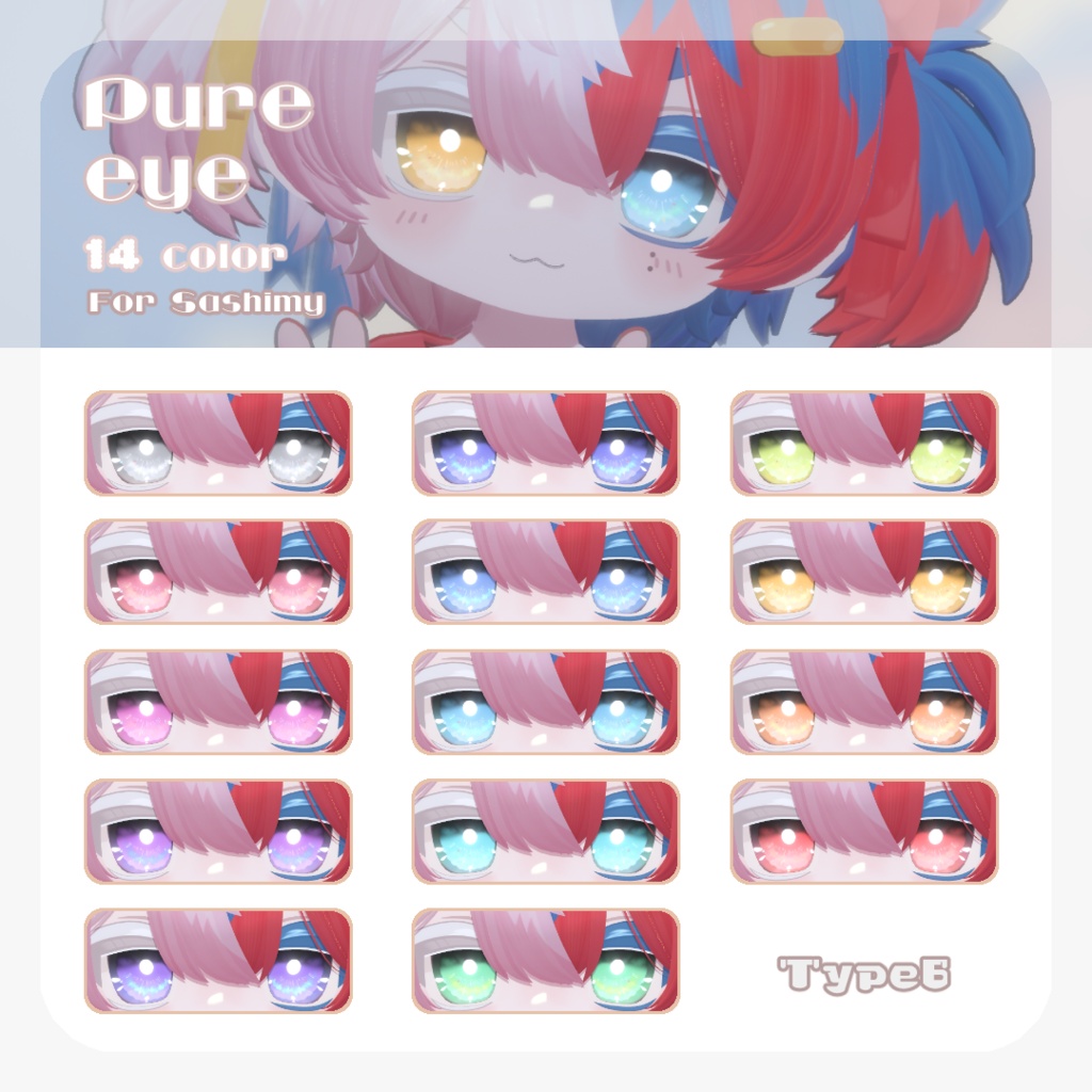 SALEðããµã·ãã¡ãã察å¿ãpure eye & mellow eye & çãã¹ã¯ãEYE TEXTURE / 22color 4type & 14color 6type / çºå
ãã¹ã¯ & ãªããã¢ã€ãã¹ã¯ä»ã ã#moshimo_savedate