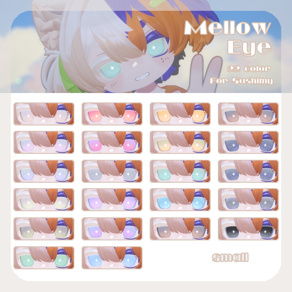 SALEðããµã·ãã¡ãã察å¿ãpure eye & mellow eye & çãã¹ã¯ãEYE TEXTURE / 22color 4type & 14color 6type / çºå
ãã¹ã¯ & ãªããã¢ã€ãã¹ã¯ä»ã ã#moshimo_savedate