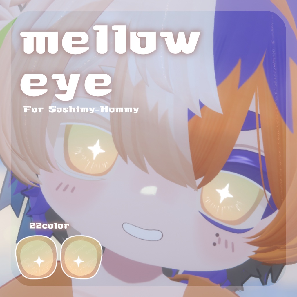SALEðããµã·ãã¡ãã察å¿ãpure eye & mellow eye & çãã¹ã¯ãEYE TEXTURE / 22color 4type & 14color 6type / çºå
ãã¹ã¯ & ãªããã¢ã€ãã¹ã¯ä»ã ã#moshimo_savedate