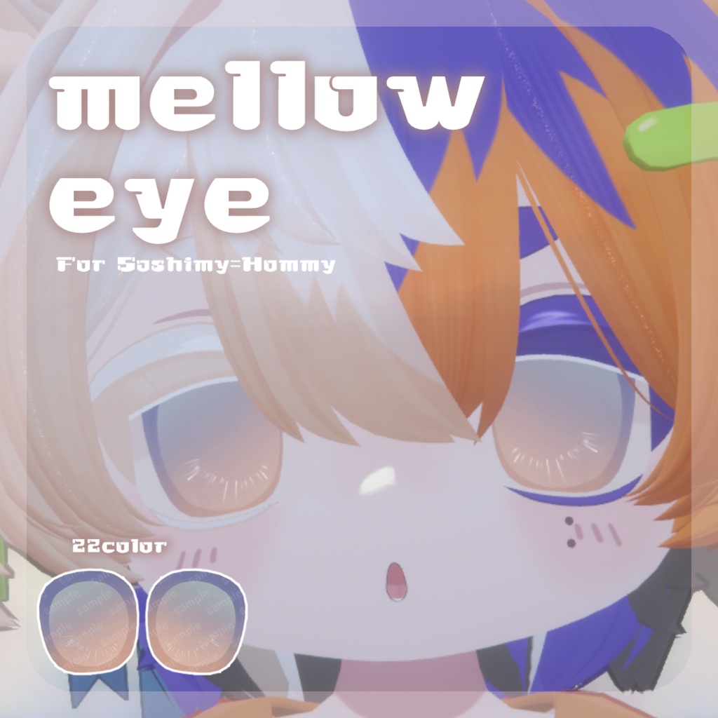 SALEðããµã·ãã¡ãã察å¿ãpure eye & mellow eye & çãã¹ã¯ãEYE TEXTURE / 22color 4type & 14color 6type / çºå
ãã¹ã¯ & ãªããã¢ã€ãã¹ã¯ä»ã ã#moshimo_savedate