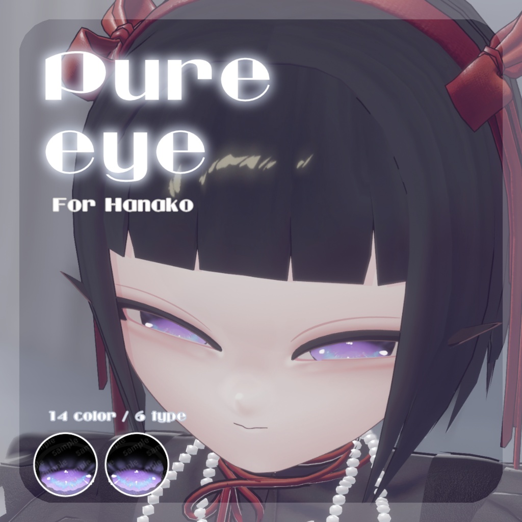SALE🎀【花子さん対応】pure eye & mellow eye & 眉マスク【EYE TEXTURE / 22color 4type & 14color 6type / 発光マスク & オッドアイマスク&眉マスク付き 】#moshimo_savedate