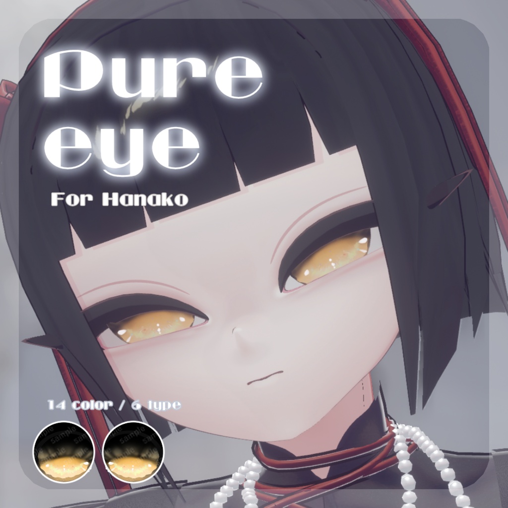 SALE🎀【花子さん対応】pure eye & mellow eye & 眉マスク【EYE TEXTURE / 22color 4type & 14color 6type / 発光マスク & オッドアイマスク&眉マスク付き 】#moshimo_savedate