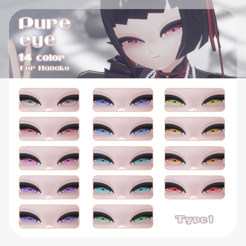 SALE🎀【花子さん対応】pure eye & mellow eye & 眉マスク【EYE TEXTURE / 22color 4type & 14color 6type / 発光マスク & オッドアイマスク&眉マスク付き 】#moshimo_savedate