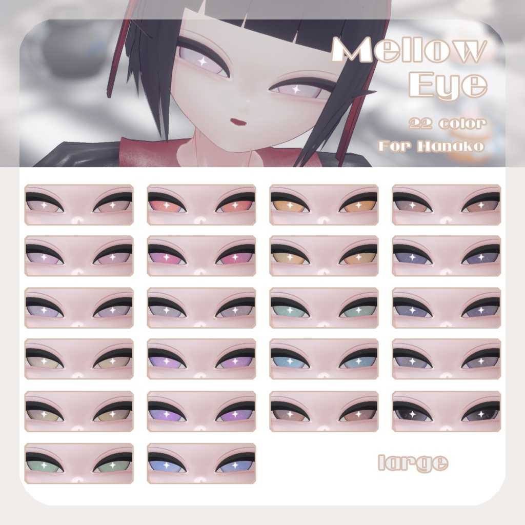 SALE🎀【花子さん対応】pure eye & mellow eye & 眉マスク【EYE TEXTURE / 22color 4type & 14color 6type / 発光マスク & オッドアイマスク&眉マスク付き 】#moshimo_savedate
