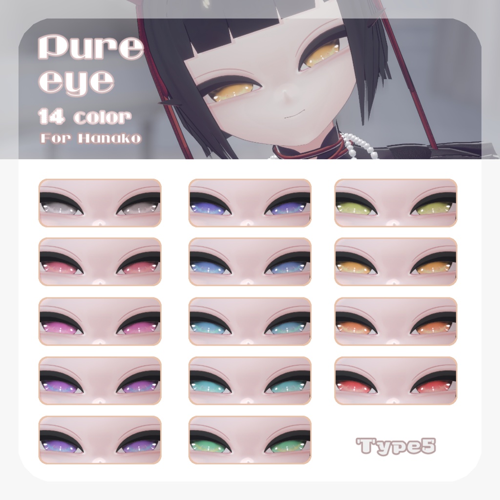 SALE🎀【花子さん対応】pure eye & mellow eye & 眉マスク【EYE TEXTURE / 22color 4type & 14color 6type / 発光マスク & オッドアイマスク&眉マスク付き 】#moshimo_savedate