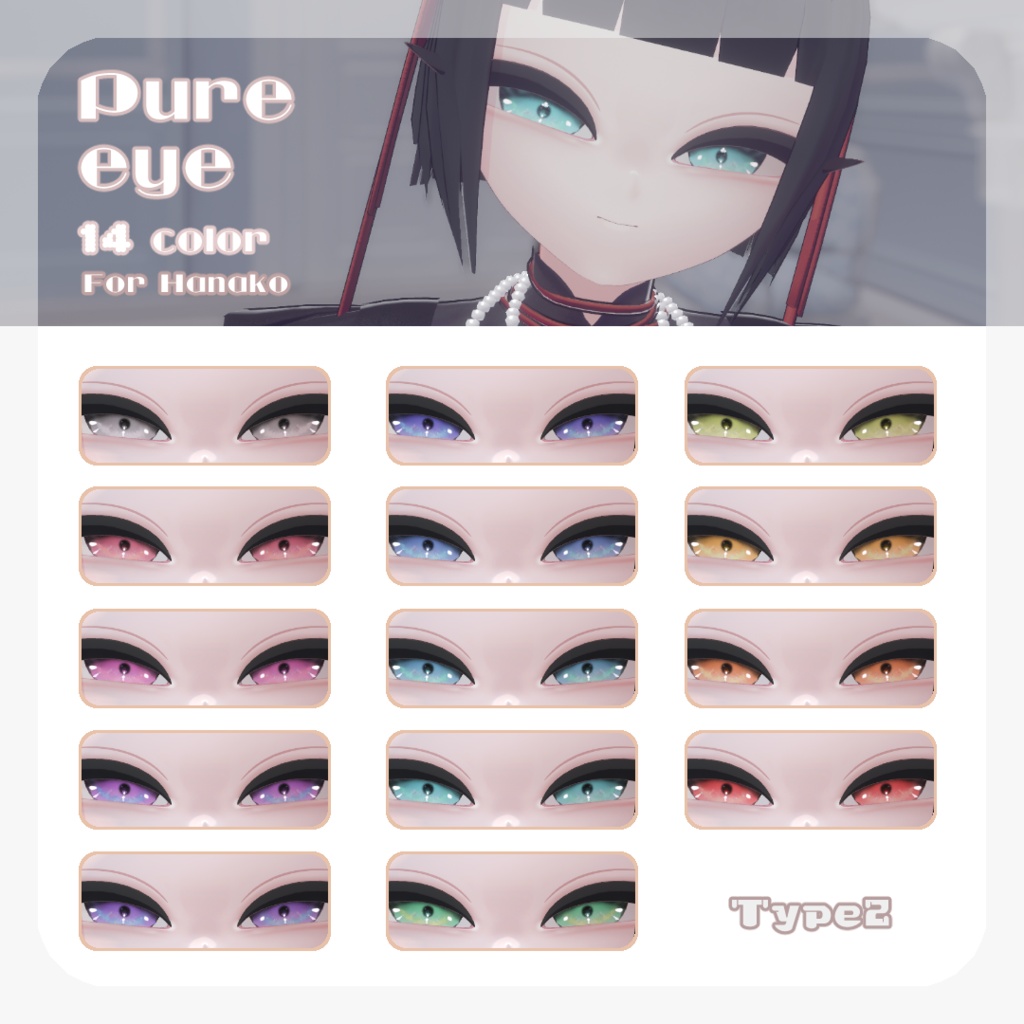 SALE🎀【花子さん対応】pure eye & mellow eye & 眉マスク【EYE TEXTURE / 22color 4type & 14color 6type / 発光マスク & オッドアイマスク&眉マスク付き 】#moshimo_savedate