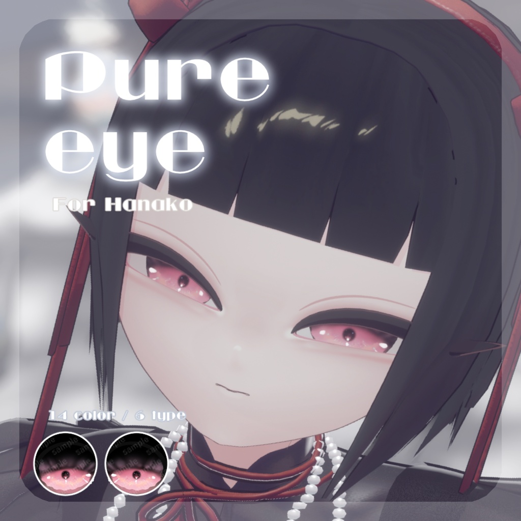 SALE🎀【花子さん対応】pure eye & mellow eye & 眉マスク【EYE TEXTURE / 22color 4type & 14color 6type / 発光マスク & オッドアイマスク&眉マスク付き 】#moshimo_savedate