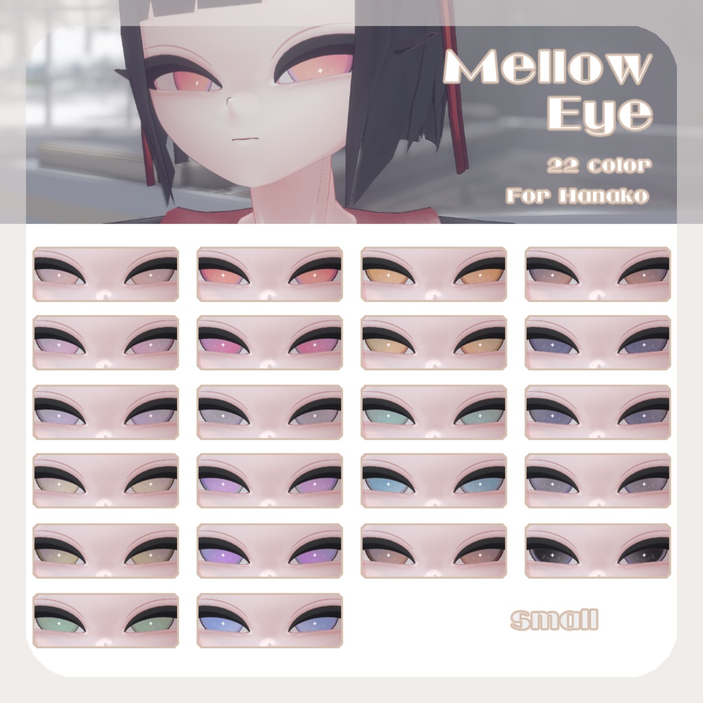 SALE🎀【花子さん対応】pure eye & mellow eye & 眉マスク【EYE TEXTURE / 22color 4type & 14color 6type / 発光マスク & オッドアイマスク&眉マスク付き 】#moshimo_savedate