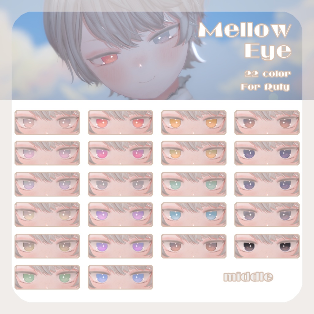 SALEðãã«ãã£ãã察å¿ãpure eye & mellow eye & ç®å
ã¡ã€ã¯ãEYE TEXTURE / 22color 4type & 14color 6type / çºå
ãã¹ã¯ & ãªããã¢ã€ãã¹ã¯ & çãã¹ã¯ä»ã ã#moshimo_savedate