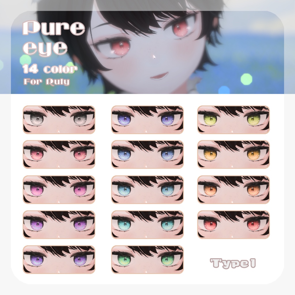 SALEðãã«ãã£ãã察å¿ãpure eye & mellow eye & ç®å
ã¡ã€ã¯ãEYE TEXTURE / 22color 4type & 14color 6type / çºå
ãã¹ã¯ & ãªããã¢ã€ãã¹ã¯ & çãã¹ã¯ä»ã ã#moshimo_savedate