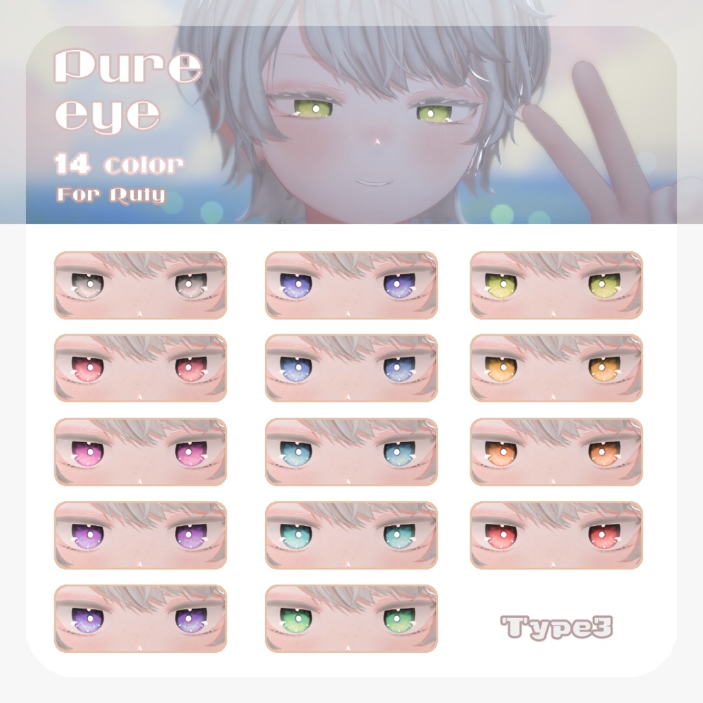 SALEðãã«ãã£ãã察å¿ãpure eye & mellow eye & ç®å
ã¡ã€ã¯ãEYE TEXTURE / 22color 4type & 14color 6type / çºå
ãã¹ã¯ & ãªããã¢ã€ãã¹ã¯ & çãã¹ã¯ä»ã ã#moshimo_savedate