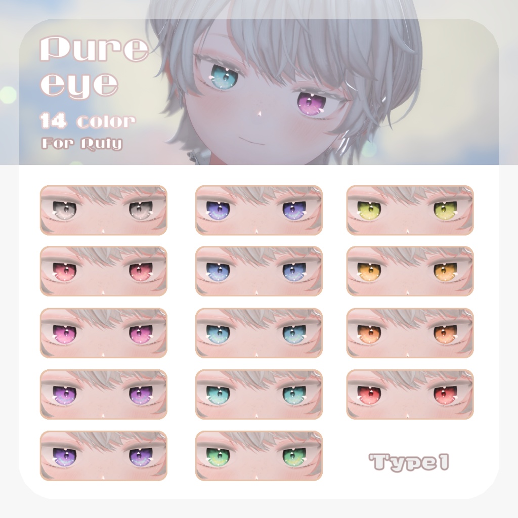 SALEðãã«ãã£ãã察å¿ãpure eye & mellow eye & ç®å
ã¡ã€ã¯ãEYE TEXTURE / 22color 4type & 14color 6type / çºå
ãã¹ã¯ & ãªããã¢ã€ãã¹ã¯ & çãã¹ã¯ä»ã ã#moshimo_savedate