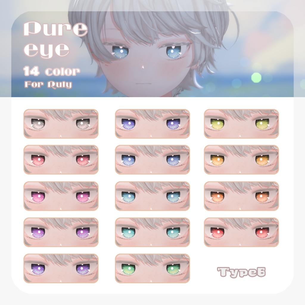 SALEðãã«ãã£ãã察å¿ãpure eye & mellow eye & ç®å
ã¡ã€ã¯ãEYE TEXTURE / 22color 4type & 14color 6type / çºå
ãã¹ã¯ & ãªããã¢ã€ãã¹ã¯ & çãã¹ã¯ä»ã ã#moshimo_savedate
