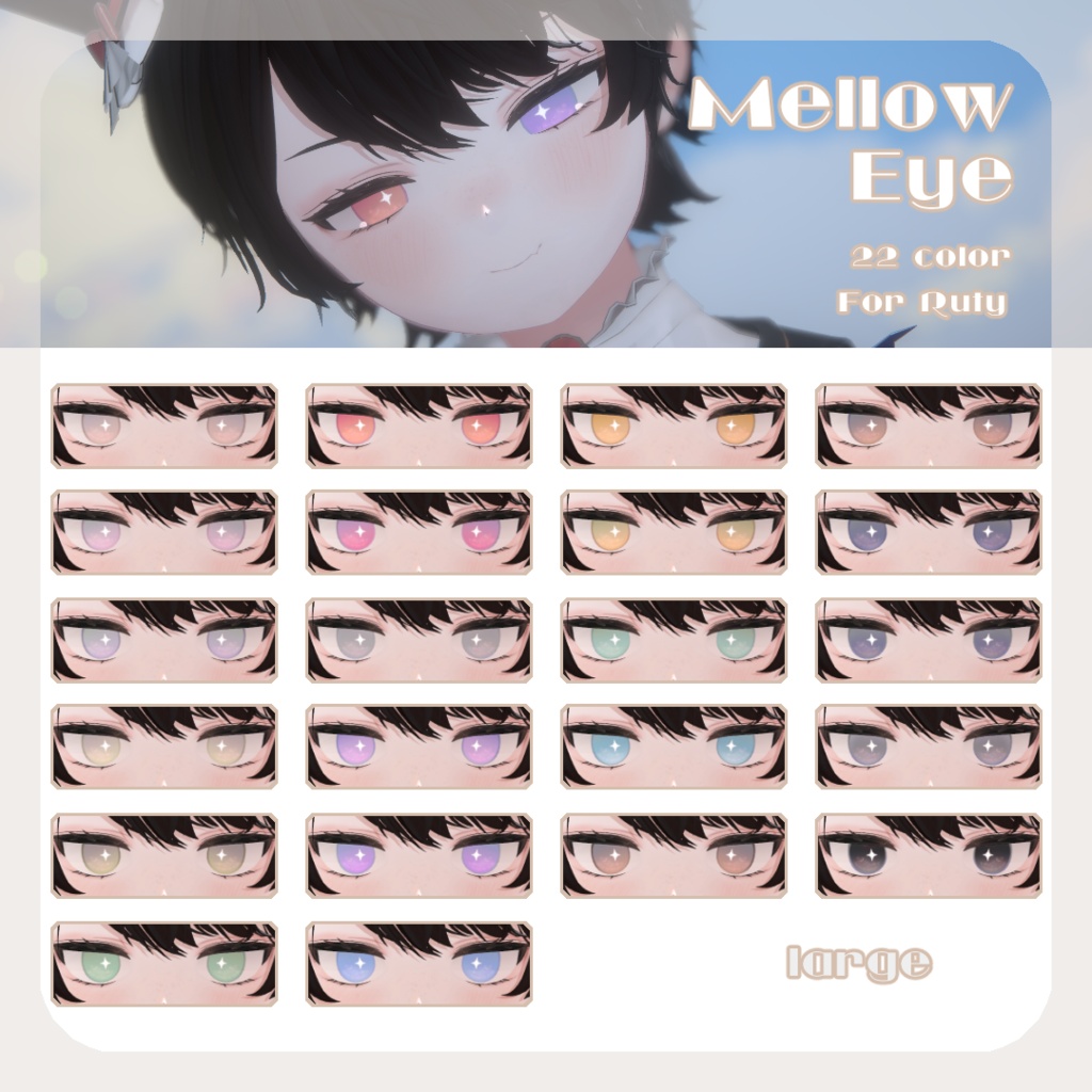 SALEðãã«ãã£ãã察å¿ãpure eye & mellow eye & ç®å
ã¡ã€ã¯ãEYE TEXTURE / 22color 4type & 14color 6type / çºå
ãã¹ã¯ & ãªããã¢ã€ãã¹ã¯ & çãã¹ã¯ä»ã ã#moshimo_savedate
