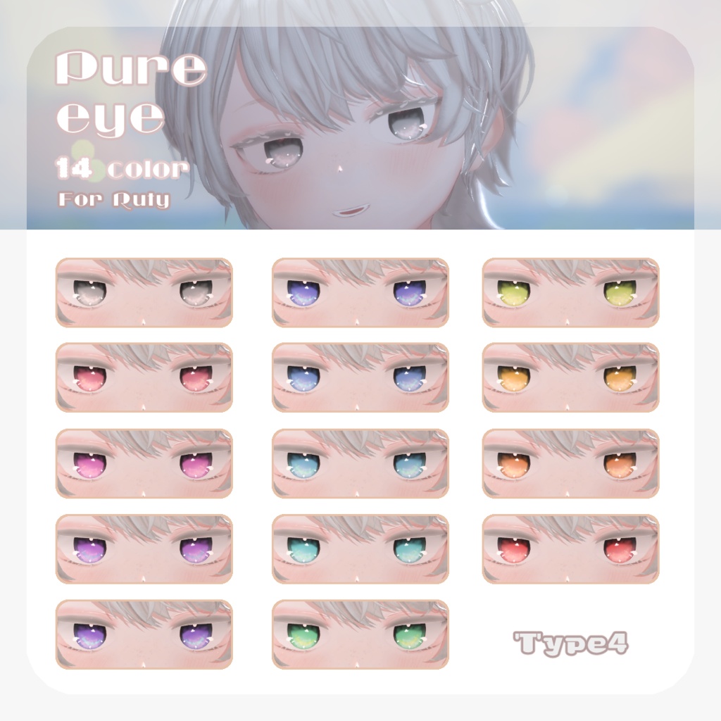 SALEðãã«ãã£ãã察å¿ãpure eye & mellow eye & ç®å
ã¡ã€ã¯ãEYE TEXTURE / 22color 4type & 14color 6type / çºå
ãã¹ã¯ & ãªããã¢ã€ãã¹ã¯ & çãã¹ã¯ä»ã ã#moshimo_savedate