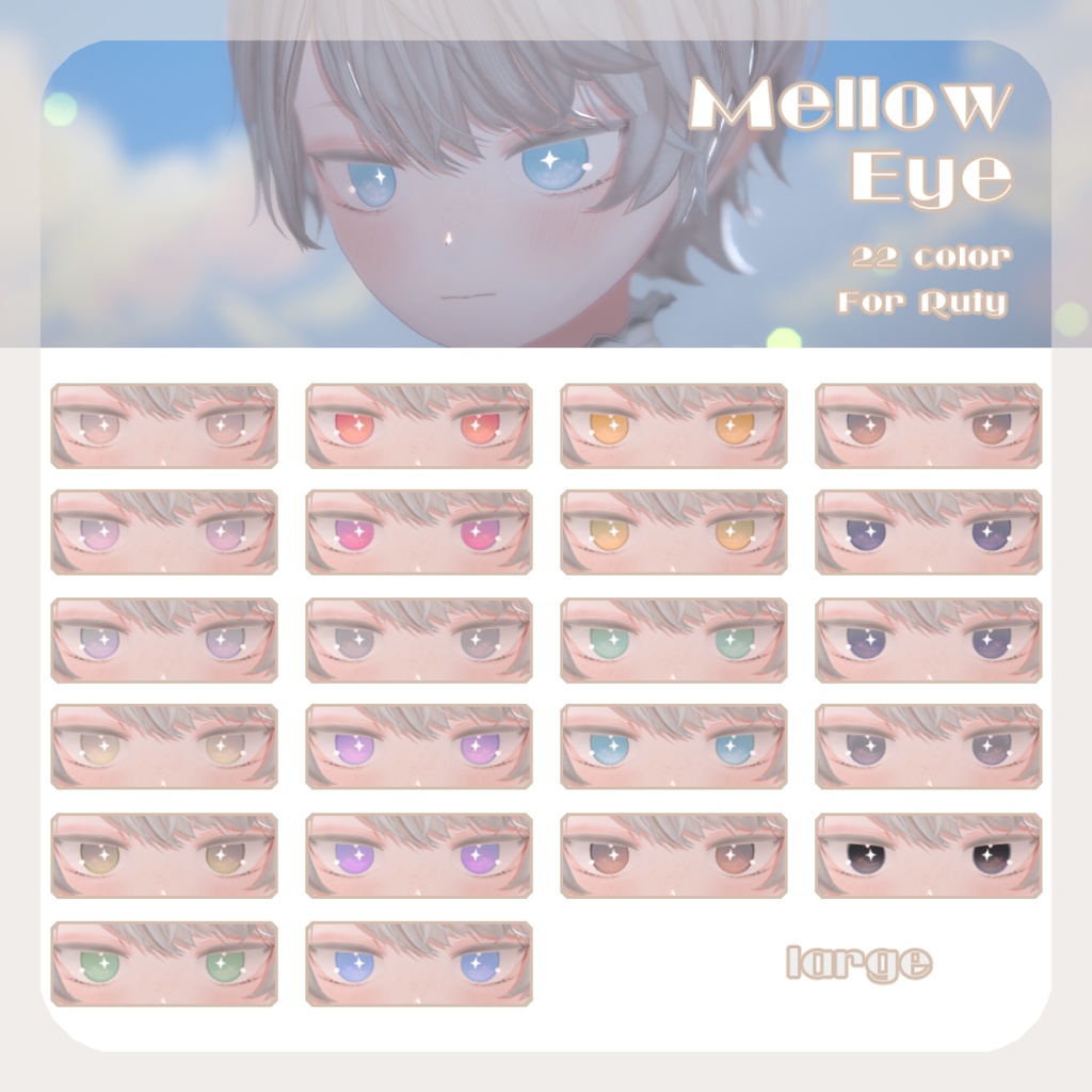 SALEðãã«ãã£ãã察å¿ãpure eye & mellow eye & ç®å
ã¡ã€ã¯ãEYE TEXTURE / 22color 4type & 14color 6type / çºå
ãã¹ã¯ & ãªããã¢ã€ãã¹ã¯ & çãã¹ã¯ä»ã ã#moshimo_savedate