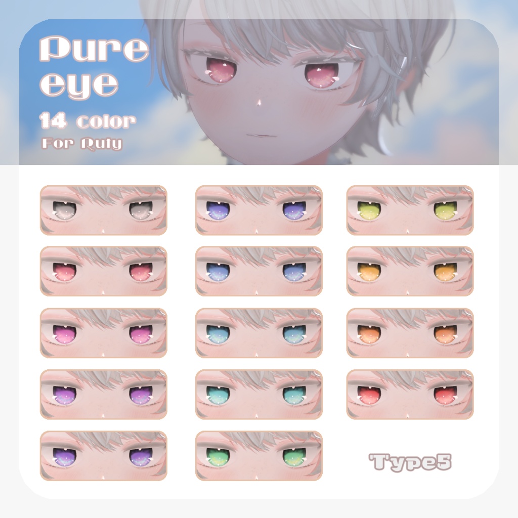 SALEðãã«ãã£ãã察å¿ãpure eye & mellow eye & ç®å
ã¡ã€ã¯ãEYE TEXTURE / 22color 4type & 14color 6type / çºå
ãã¹ã¯ & ãªããã¢ã€ãã¹ã¯ & çãã¹ã¯ä»ã ã#moshimo_savedate